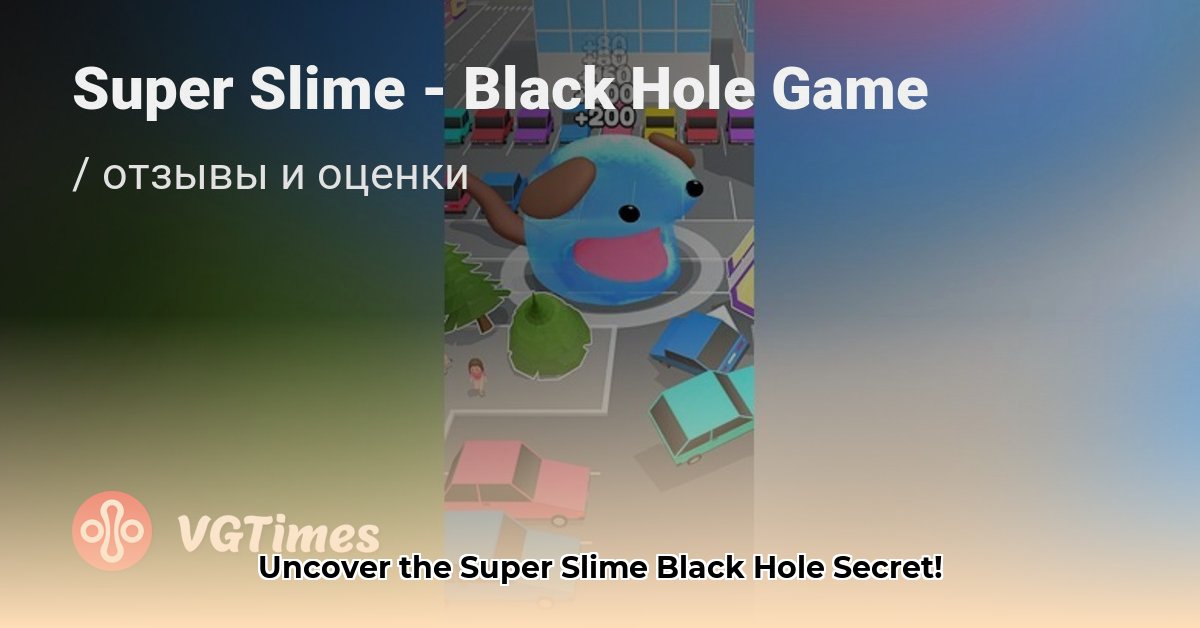 super-slime-black-hole-game